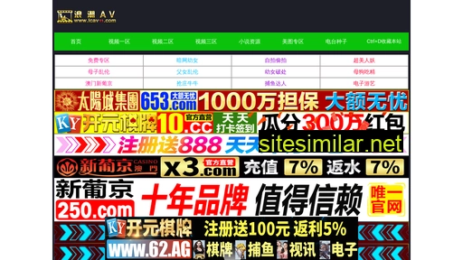 newspain.com.cn alternative sites