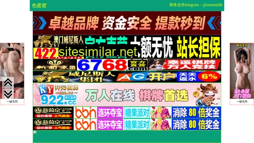 newstars.com.cn alternative sites