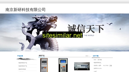 newtac.cn alternative sites