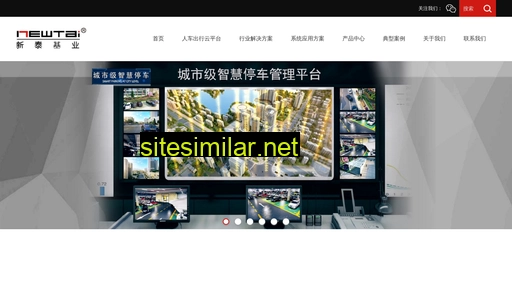 newtai.com.cn alternative sites