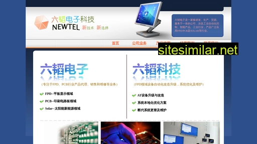 Newtel similar sites