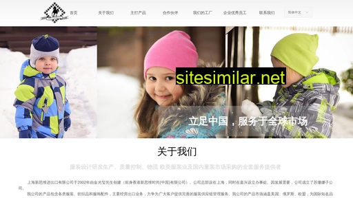 newthink.cn alternative sites