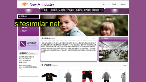 new-a.cn alternative sites