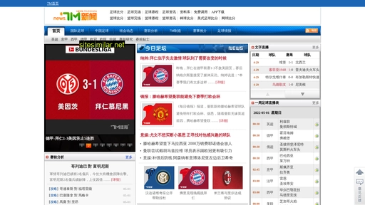 news.7m.com.cn alternative sites