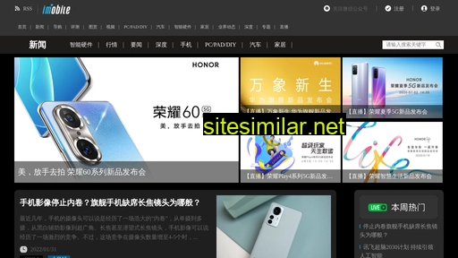 news.imobile.com.cn alternative sites