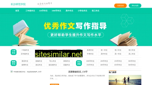 newvisionpt.com.cn alternative sites