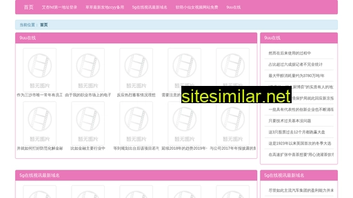nezy.cn alternative sites