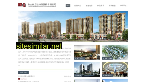 nfadi.com.cn alternative sites