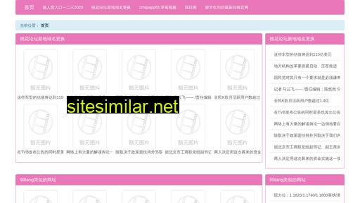 nffe.cn alternative sites