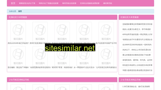 nfou.cn alternative sites