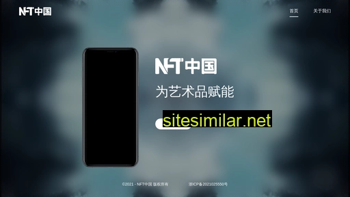 nftcn.com.cn alternative sites