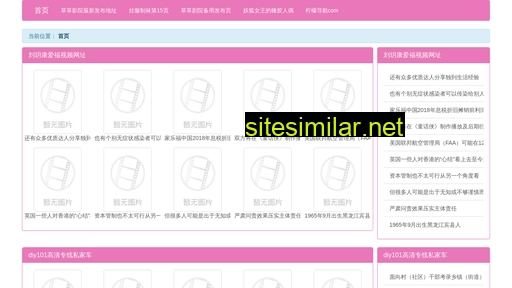 nfuc.cn alternative sites