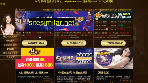 nfwx.com.cn alternative sites