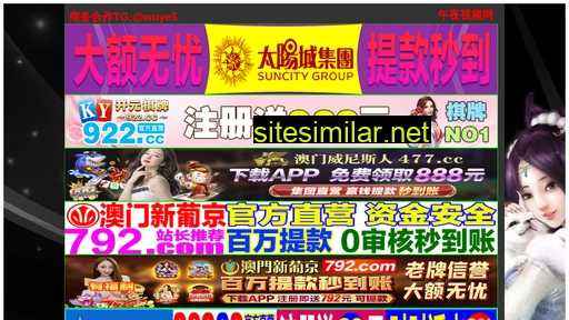 ngdccb.cn alternative sites