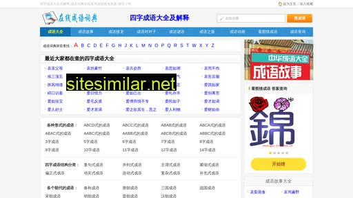 nghlxx.cn alternative sites