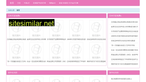 ngqe.cn alternative sites