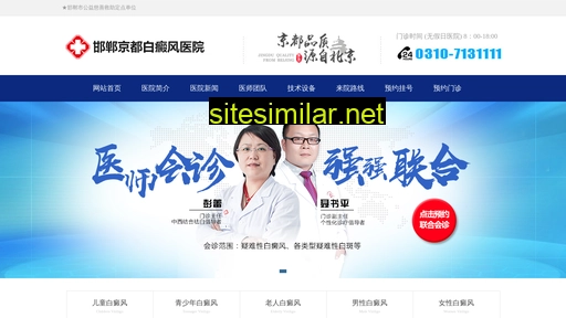 nhec.net.cn alternative sites
