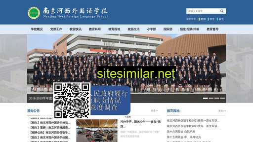 nhfls.com.cn alternative sites
