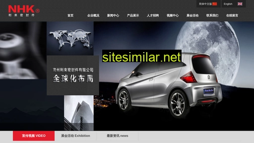 nhkseal.cn alternative sites