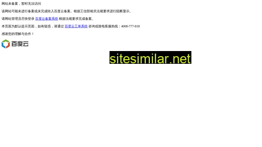nhnptiz.cn alternative sites