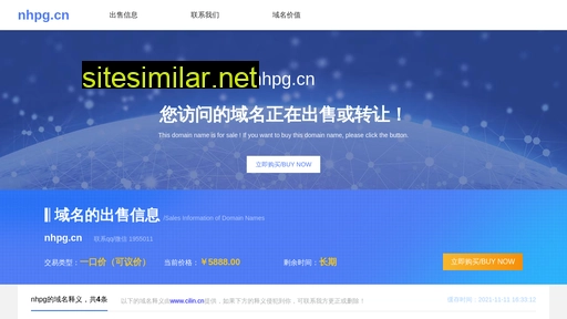 nhpg.cn alternative sites