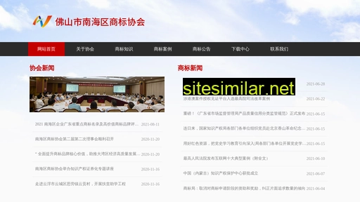 nhsb.com.cn alternative sites