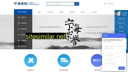 nhtm.cn alternative sites
