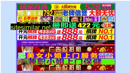 niangzeng.cn alternative sites