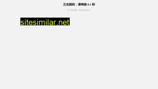 nianmiji.com.cn alternative sites