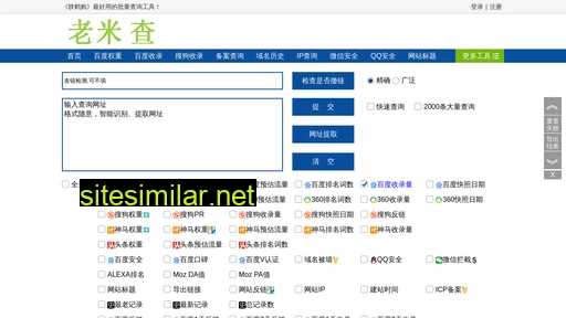 niangxipi.cn alternative sites