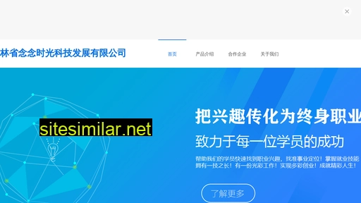 niannianhuixiang.com.cn alternative sites