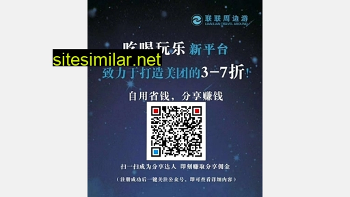 niaosu.cn alternative sites