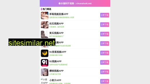 niat.com.cn alternative sites