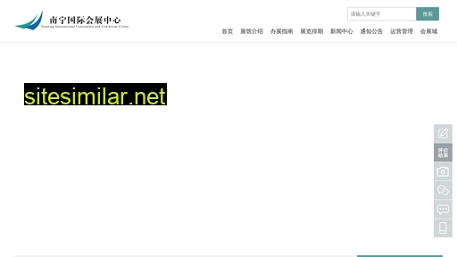 nicec.cn alternative sites
