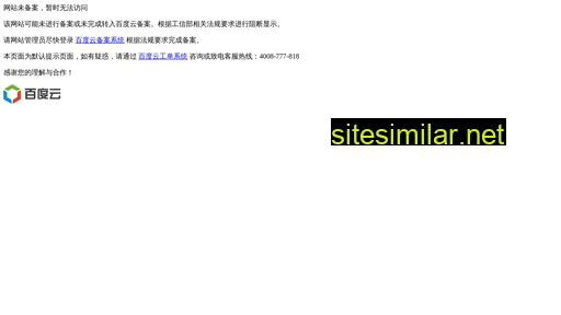 niceful.cn alternative sites