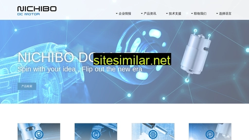nichibo-motor.cn alternative sites
