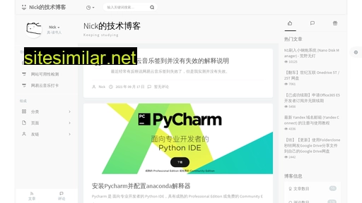 nickx.cn alternative sites