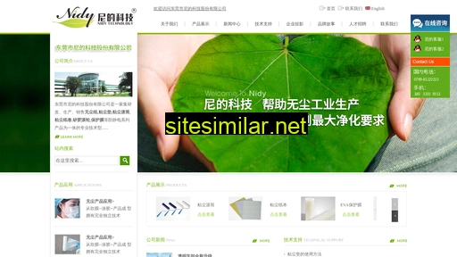 nidy.com.cn alternative sites