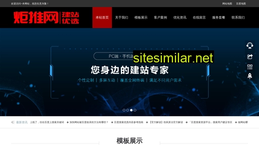 nifengwl.cn alternative sites