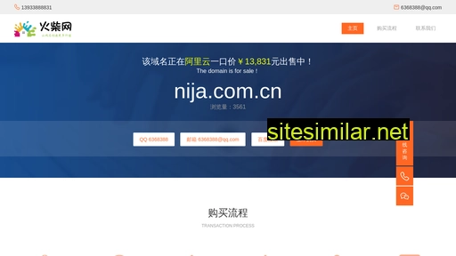 nija.com.cn alternative sites