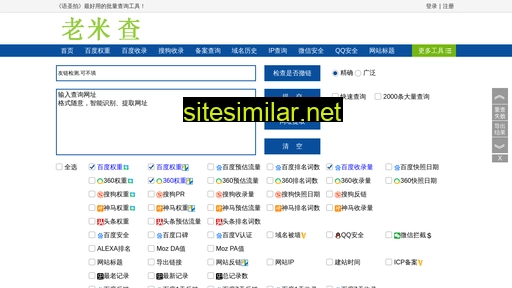nike-mp.com.cn alternative sites
