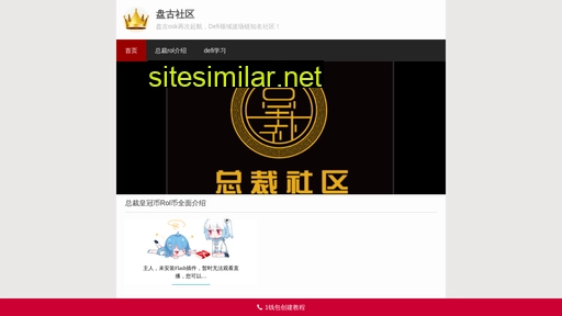 niken.com.cn alternative sites