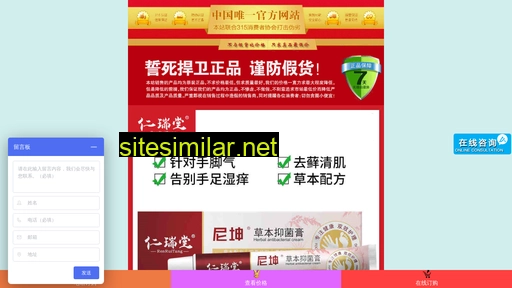 nikunrg.cn alternative sites