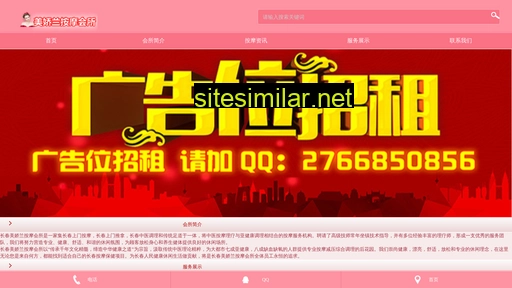 ninganmo.cn alternative sites