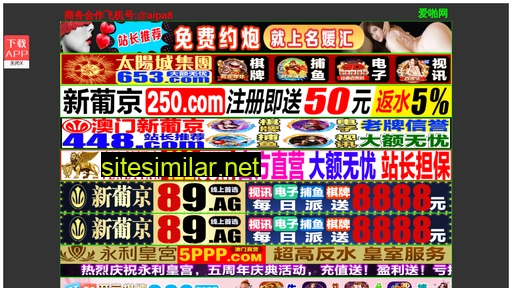 ningchengb.cn alternative sites