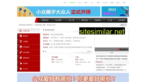 ningpai.com.cn alternative sites