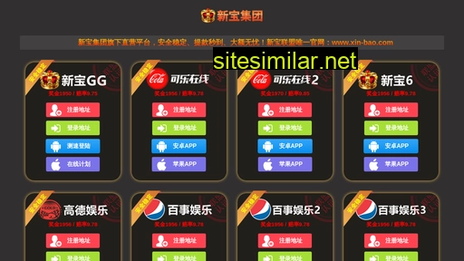 ninzha.cn alternative sites