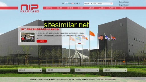 nip.com.cn alternative sites