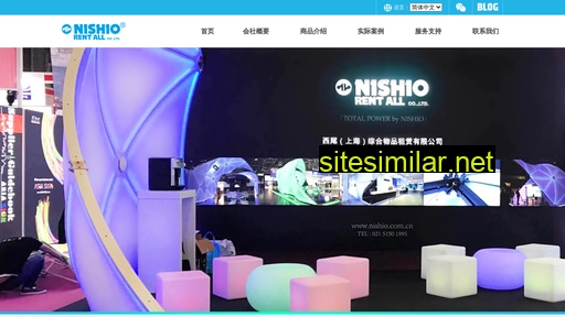 nishio.com.cn alternative sites