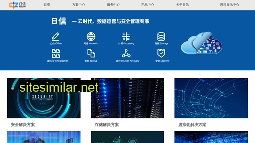 nissin.com.cn alternative sites